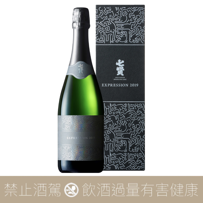 七賢酒造山梨酩釀Expression 2019 SPARKLING 限定- 愛上日本酒LOVE&SAKE