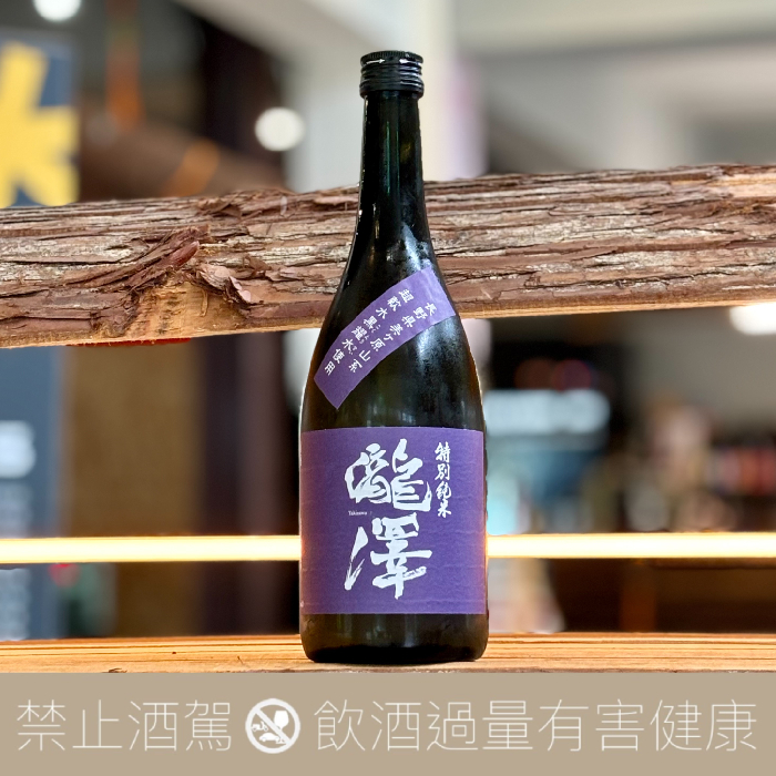 瀧澤超軟水特別純米- 愛上日本酒LOVE&SAKE