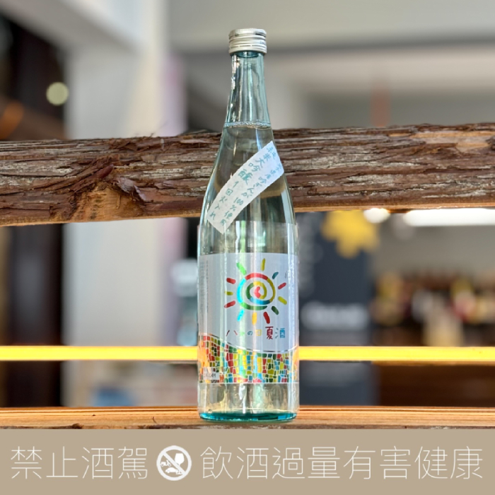 あさ開朝開ハレの日夏酒純米大吟釀小太陽季節限定- 愛上日本酒LOVE&SAKE