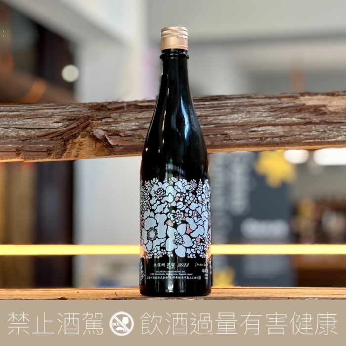 大信州花宙金紋錦純米吟醸2023 -10th Anniversary- 限定- 愛上日本酒