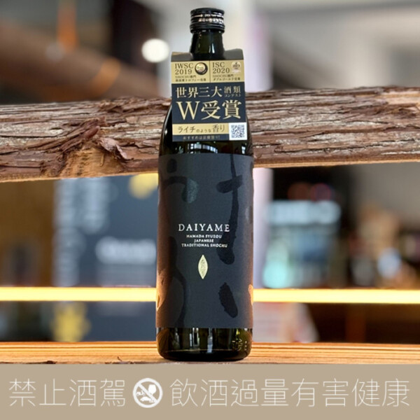 濱田酒造 DAIYAME 香熟芋燒酎