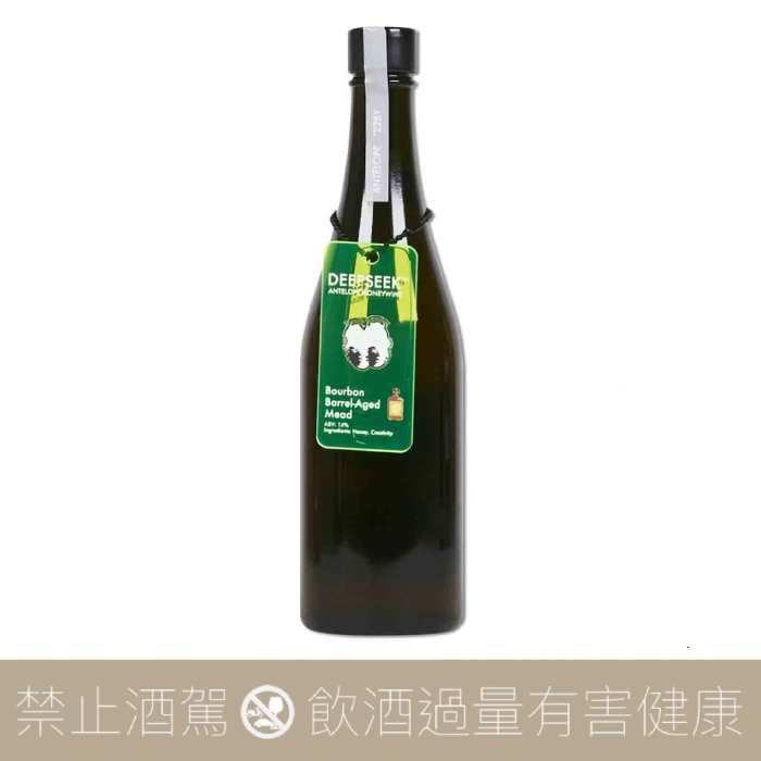 Antelope 手工蜂蜜酒 DEEPSEEK - Barrel Aged Mead 深度探索 MEAD