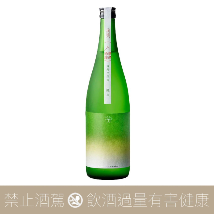 越路乃紅梅 純米酒