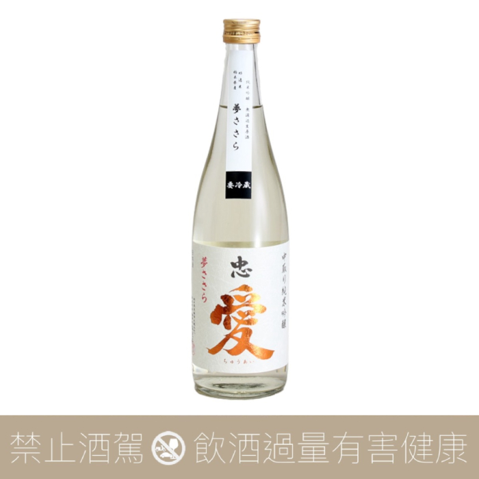富川酒造忠愛純米吟釀夢sasara 無濾過生原酒- 愛上日本酒LOVE&SAKE