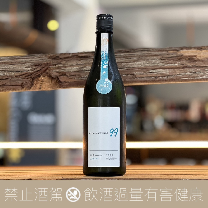 寒菊OCEAN99 空海INFLIGHT 純米吟釀無濾過原酒- 愛上日本酒LOVE&SAKE
