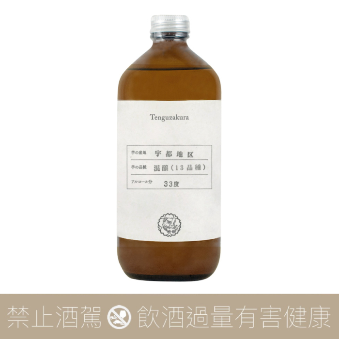 天狗櫻 芋燒酎 混釀