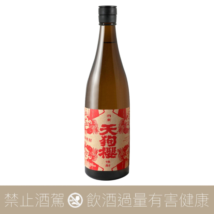 天狗櫻 芋燒酎 開墾畑