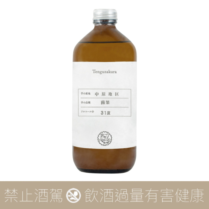 天狗櫻 芋燒酎 南果