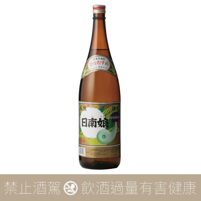 宮田本店 日南娘 芋燒酎