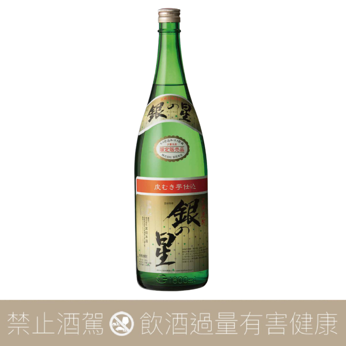 宮田本店 銀之星 芋燒酎