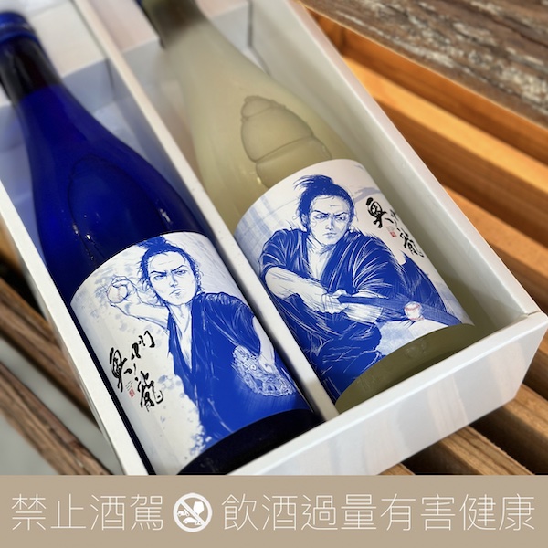 【限定組合】奧州之龍 大谷翔平 投手 打擊手應援 純米大吟釀 限定品:圖片 3