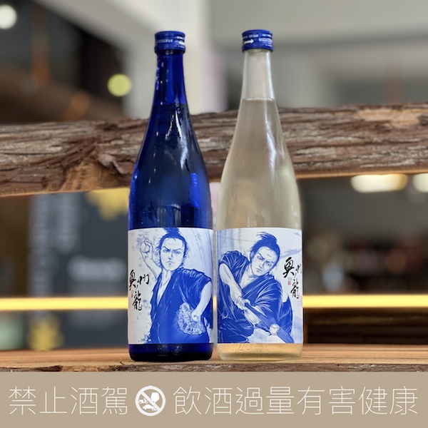 【限定組合】奧州之龍 大谷翔平 投手 打擊手應援 純米大吟釀 限定品