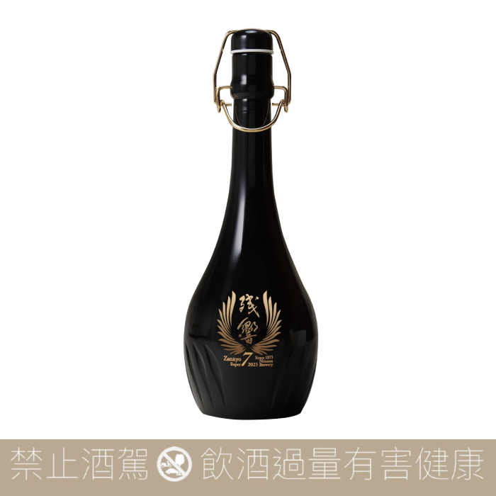 新澤釀造店伯樂星超特選純米大吟釀残響Super 7 - 愛上日本酒LOVE&SAKE