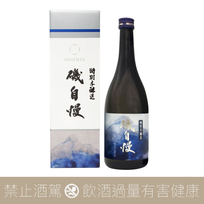 磯自慢　特別本醸造生　山田錦　1800ml 2本 磯自慢特別本醸造特選山田錦- 愛上日本酒LOVE&SAKE