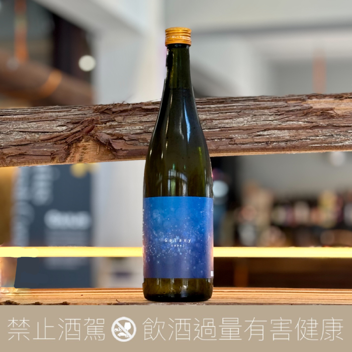 富久錦純青愛山生酛純米吟釀滓絡生酒GALAXY - 愛上日本酒LOVE&SAKE