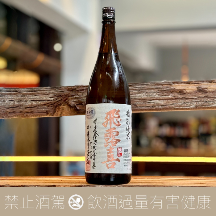 買大送小】飛露喜特別純米酒1.8L