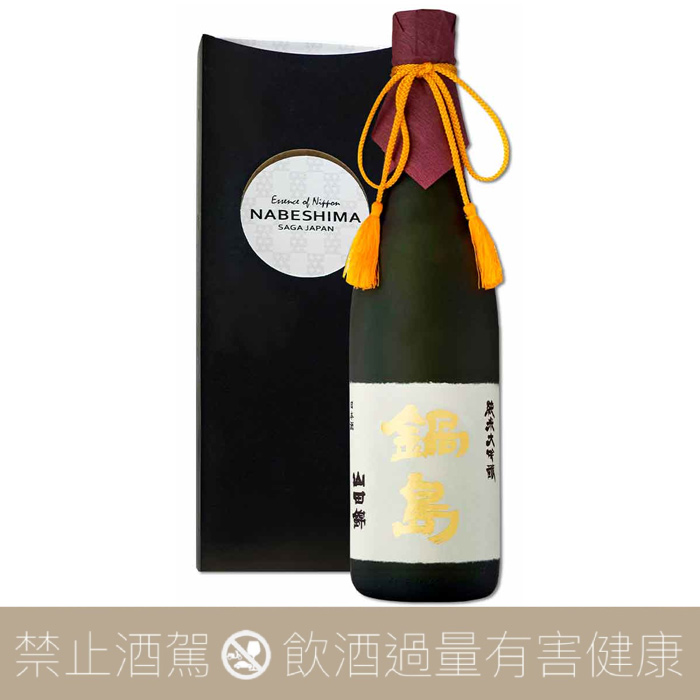 富久千代酒造鍋島山田錦35 純米大吟釀- 愛上日本酒LOVE&SAKE