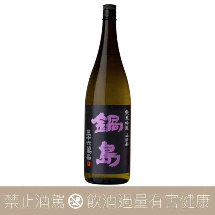 富久千代酒造鍋島山田錦純米吟釀- 愛上日本酒LOVE&SAKE