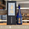 來福究極精米純米大吟醸超精米8% - 愛上日本酒LOVE&SAKE