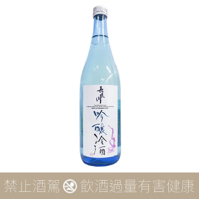 小町酒造 長良川 吟釀冷酒