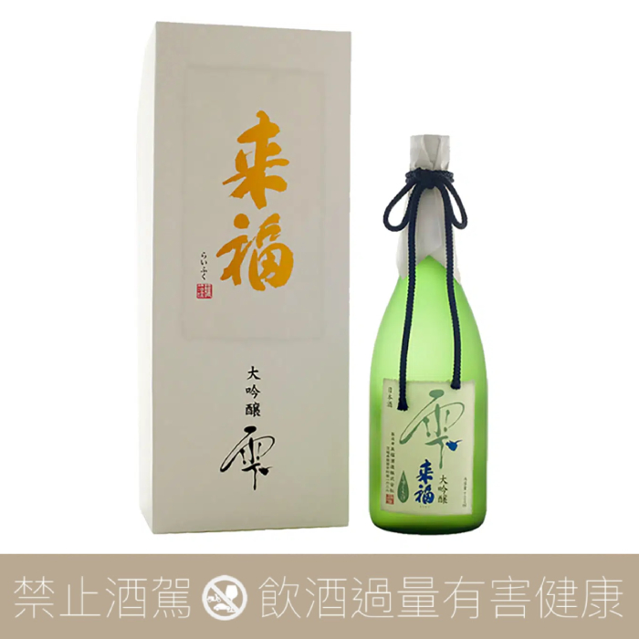 来福大吟醸雫- 愛上日本酒LOVE&SAKE