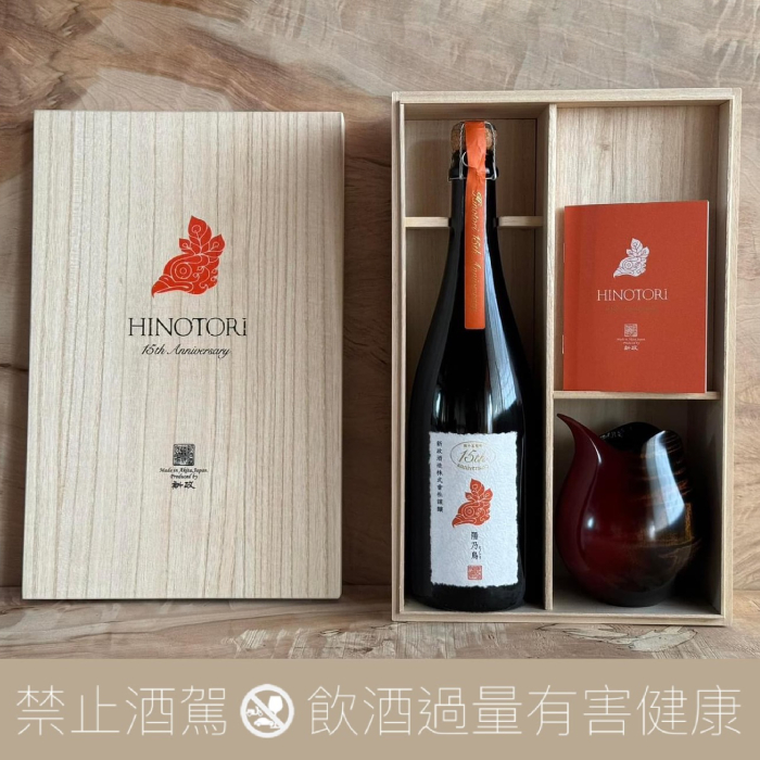 新政陽乃鳥田中瑛子15週年紀念套裝山中漆器限量套組- 愛上日本酒LOVE&SAKE