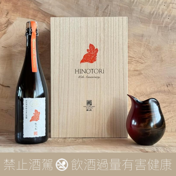 新政 陽乃鳥15周年記念酒 単品 新政陽乃鳥田中瑛子15週年紀念套裝山中漆器限量套組- 愛上日本酒LOVE&SAKE