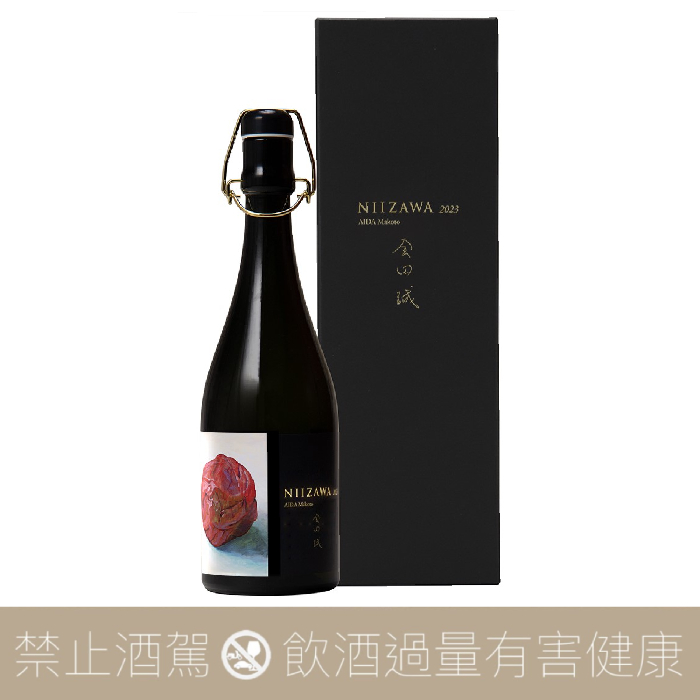 新澤釀造店伯樂星Niizawa 純米大吟醸藝術家版会田誠- 愛上日本酒LOVE&SAKE