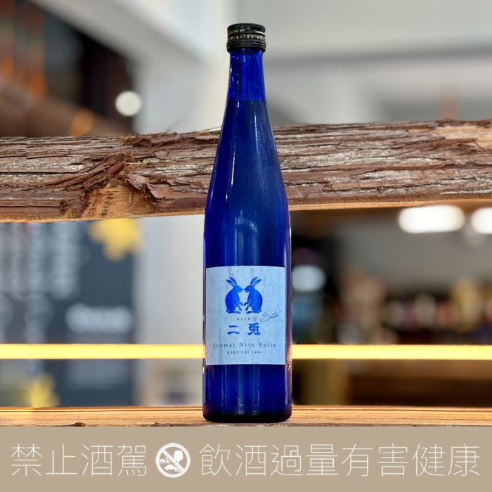 丸石釀造二兔純米Satin - 愛上日本酒LOVE&SAKE