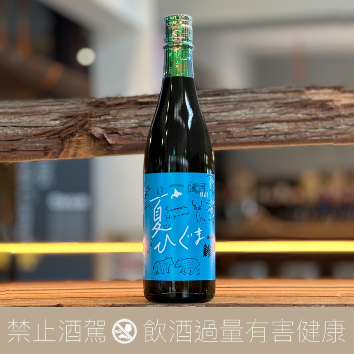 千歳鶴 夏季限定 Summer Higuma:圖片 3