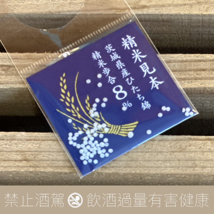 超細密極厚盛花鳥金彩青粒大壺、美品、源隆在銘、！大迫力華麗！ 來福究極精米純米大吟醸超精米8% - 愛上日本酒LOVE&SAKE