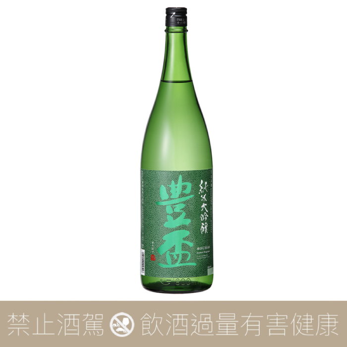 三浦酒造豐盃純米大吟釀綠標- 愛上日本酒LOVE&SAKE
