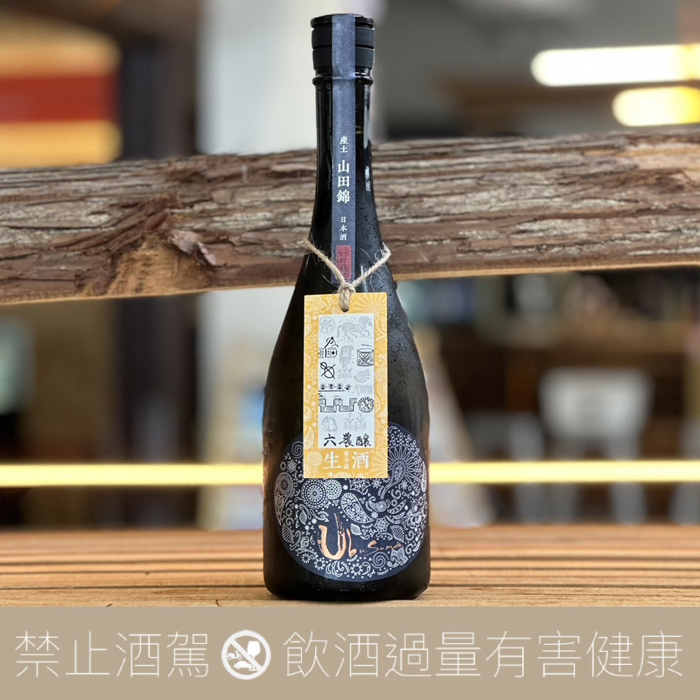花之香産土山田錦生六農釀- 愛上日本酒LOVE&SAKE