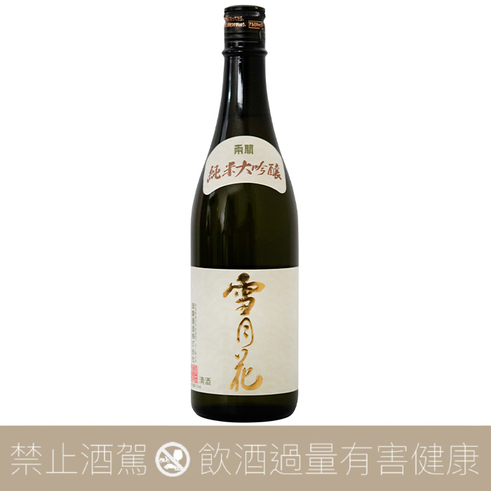 兩關酒造雪月花純米大吟釀- 愛上日本酒LOVE&SAKE
