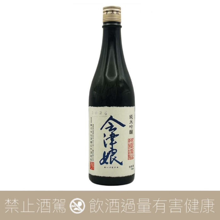 會津娘純米吟醸短稈渡船一火- 愛上日本酒LOVE&SAKE