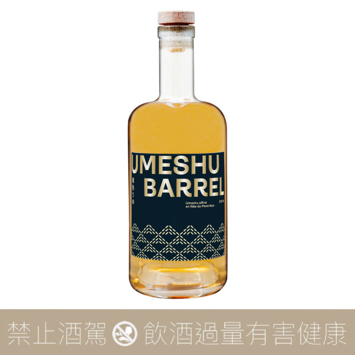 WAKAZE 樽熟梅酒