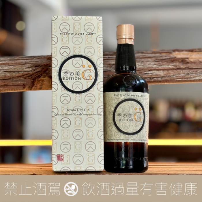 季之美 Edition G琴酒 KINOBAI