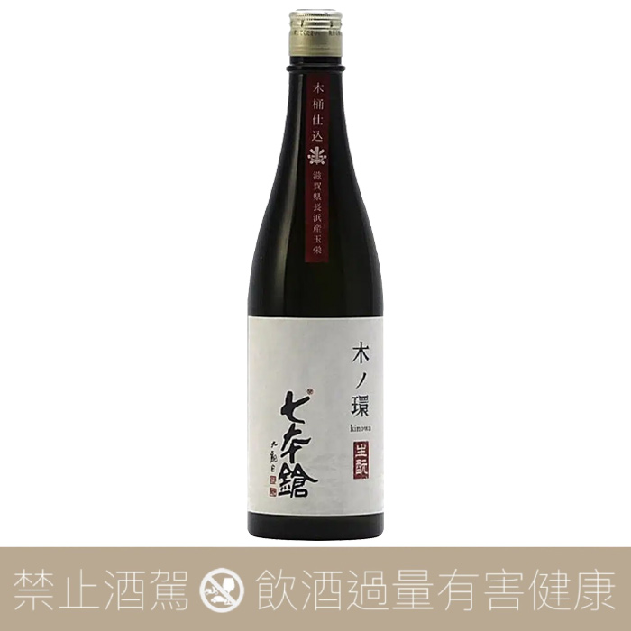 七本鎗- 愛上日本酒LOVE&SAKE