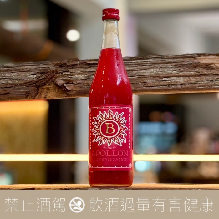 天吹酒造 阿波羅血橙 梅酒