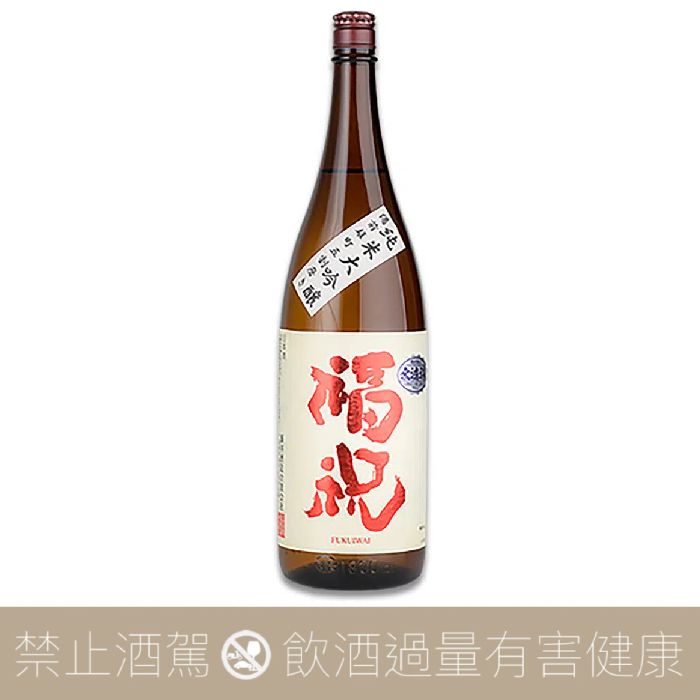 福祝酒造純米大吟釀備前雄町- 愛上日本酒LOVE&SAKE