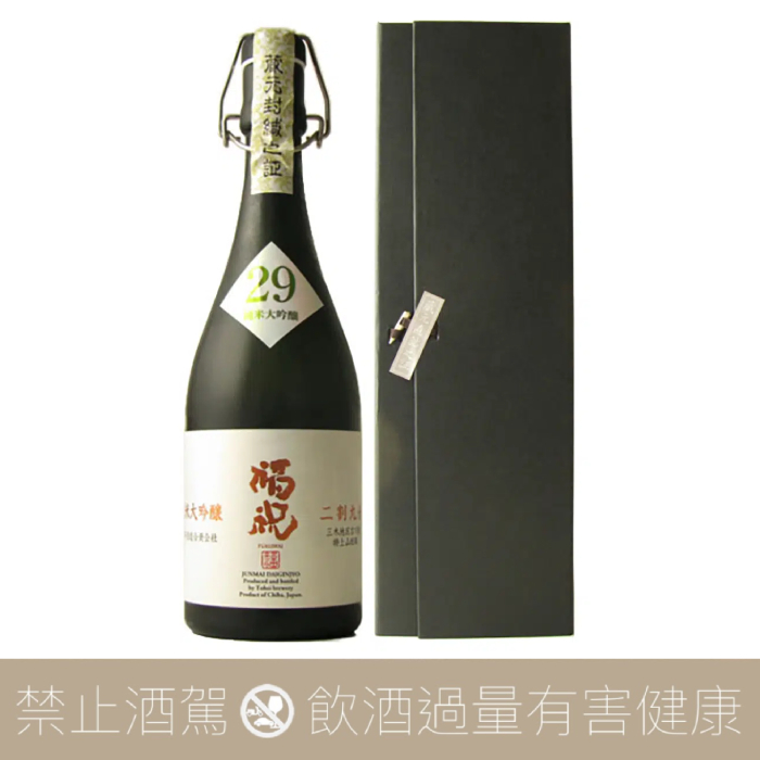 福祝酒造二割九分純米大吟醸特A山田錦限量酒- 愛上日本酒LOVE&SAKE