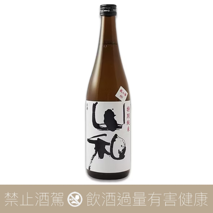 山和酒造特別純米酒- 愛上日本酒LOVE&SAKE