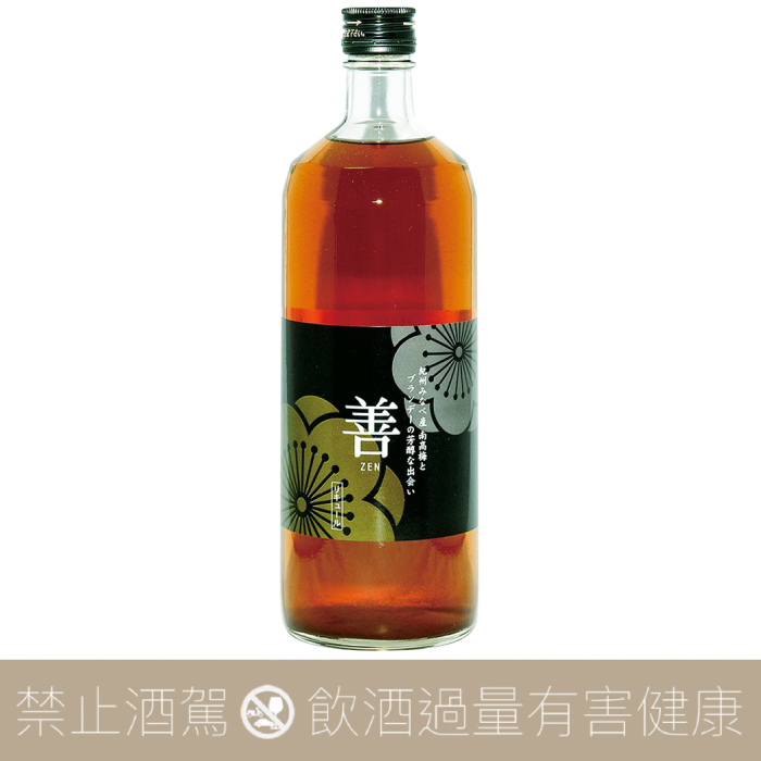 紀州本庄 善 ZEN 白蘭地梅酒