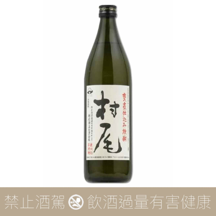 村尾酒造– 愛上日本酒LOVE&SAKE