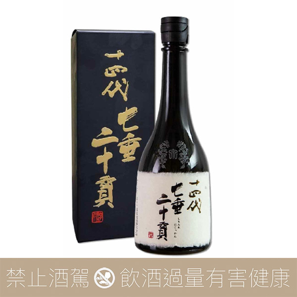 高木酒造十四代七垂二十貫純米大吟釀- 愛上日本酒LOVE&SAKE