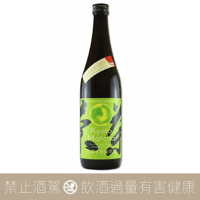 天吹酒造 京都 千年抹茶酒