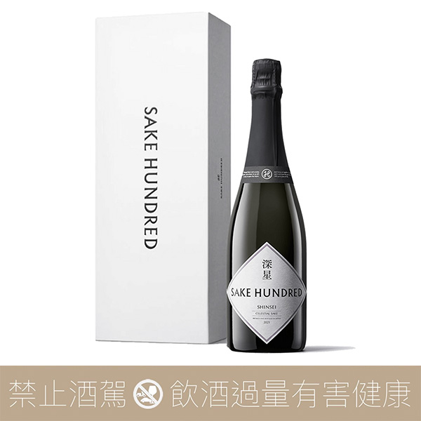 SAKE HUNDRED 深星氣泡清酒Sparkling - 愛上日本酒LOVE&SAKE