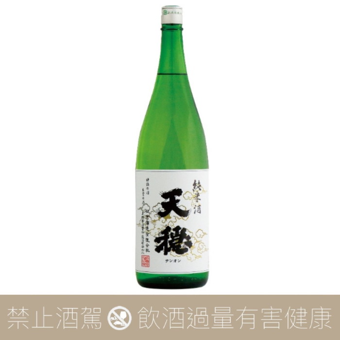 板倉酒造 天穩 純米酒