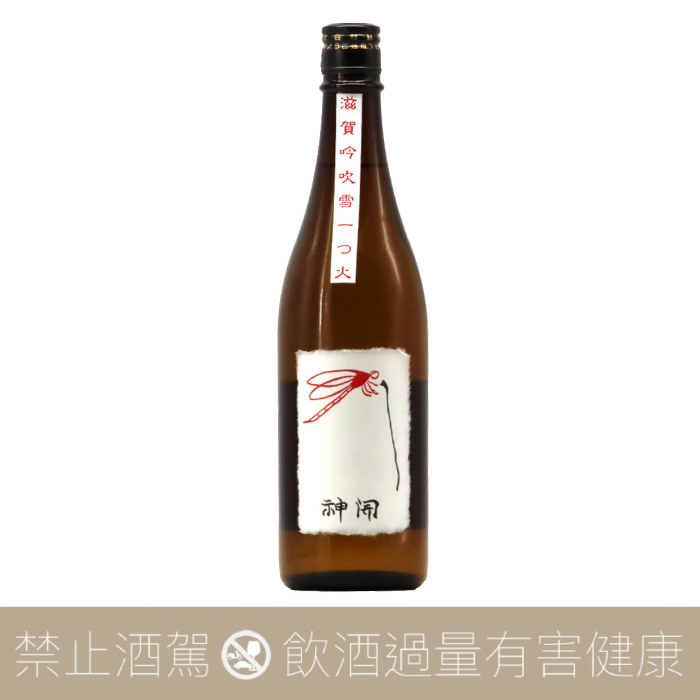 神開 吟吹雪 冷卸 純米酒