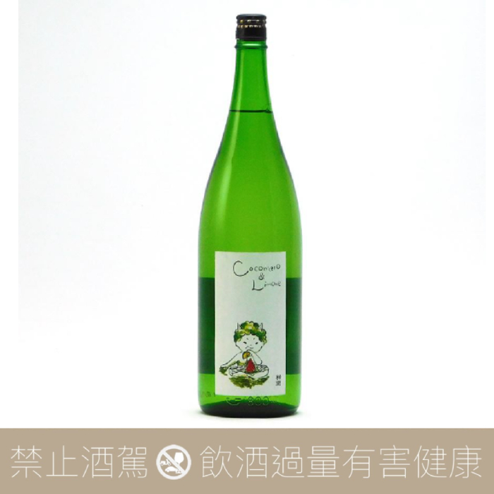 神開Cocomero & Limone 檸檬西瓜純米吟釀- 愛上日本酒LOVE&SAKE